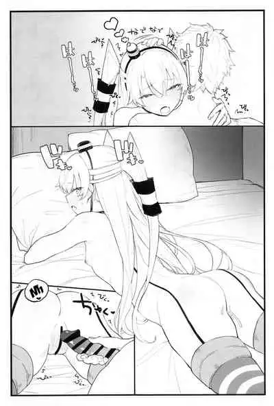 (COMIC1☆16) [remora field (remora)] Ama Ama Amatsukaze | Sweet Amatsukaze (Kantai Collection -KanColle-) [English] {Doujins.com}