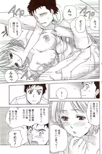 Monthly Vitaman 2009-10