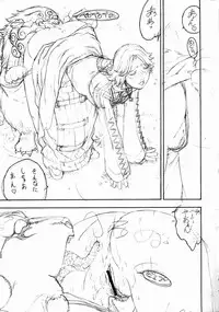 [From Japan (Various)] FIGHTERS GIGAMIX Vol. 20 (Final Fantasy X-2)