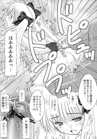 (C76) [Asanoya (Kittsu)] Ri-chi Ippatsu Chou Chichi Tsumo (Saki)