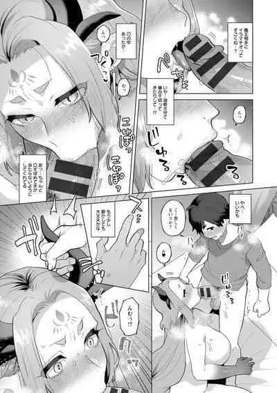 [Mogiki Hayami] Isekai Onee-san no Kiken na Yuuwaku - The Dangerous Seduction of an Older Woman in Another World [Digital]