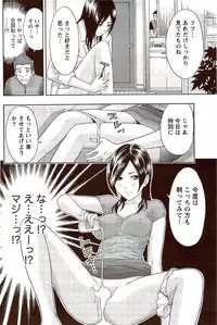 Monthly Vitaman 2009-10