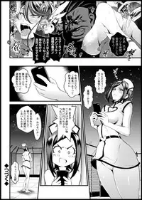 Action Pizazz DX 2018-11 [Digital]