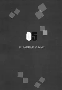 (COMIC1☆11) [Hatakewotagayasudake (Mikanuji)] Gurayuri Soushuuhen (Granblue Fantasy) [English]