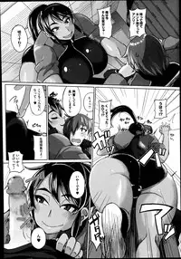 COMIC Megastore Alpha 2014-09