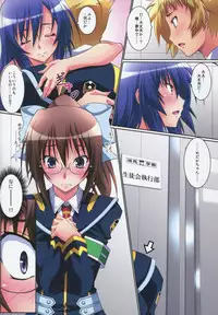 (C81) [Mahirutei (Izumi Mahiru)] Medaka Cute (Medaka Box)