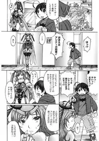 [Kokuryuugan] Oppai~na [Digital]