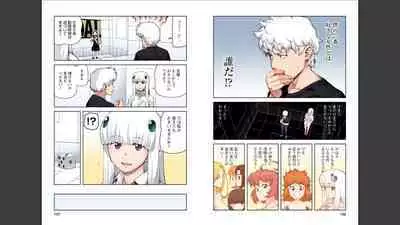 Tsugumomo Full Color Momo