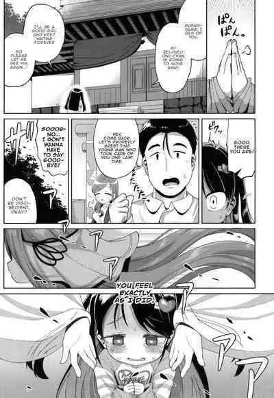 Punipuni Chiccha Tappotapo