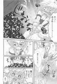 [Anthology] Nyotaika! Paradise 03