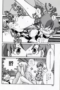 [Suika Koron] Doukyuusei Kansatsu Catalog