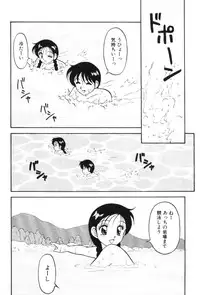 [Ogami Wolf] Super Family Complex 1