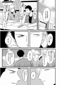 [Harada] Yajirushi [Digital]