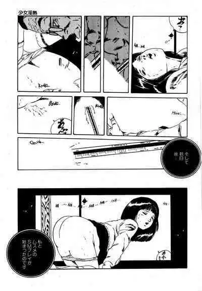 Yumemiru yosei | Dreaming fairy