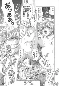 [Shinonome Maki] OSHAMA MESHIMASE