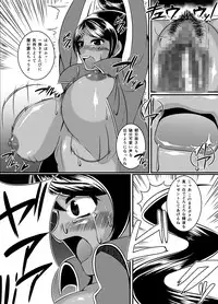 [Gekikara Koushinryou (Myougi Kulaganosuke)] Oshioki Shoujo. Chou Koukou Kyuu no Swimmer Asahina Aoi Shokei Shikkou (Danganronpa) [Digital]