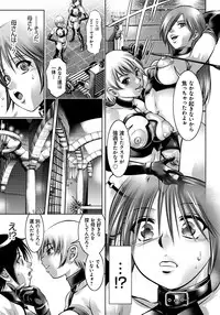 [Taki Re-ki, Onikubo Hirohisa] Haha to Ko no Kanbi na Choukyou Kouza