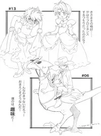 (C68) [MünchenGraph (Mach II)] Ochame na Futago (Fushigiboshi no Futagohime)