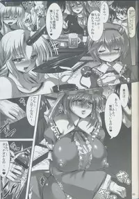 (C82) [Sakurako (ZION)] Gensoukyou Icha Love Omiai Tour ~Yuyuko Hen~ (Touhou Project)