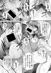 [NABURU] Run Aways High Ch. 1-4