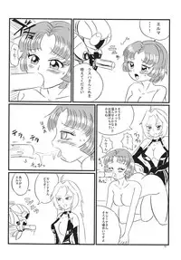 [Antares] Hirasin Respect (Super Robot Wars) [Digital]