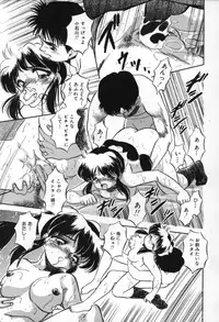 [Tomozawa Shou] Mitsuiro no Toki no Naka de