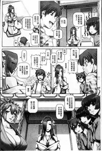 [TYPE.90] Ayakashiyakata no Tamahime | 妖館的珠姬 [Chinese]