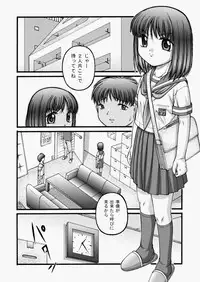 COMIC AUN 2010-08 Vol. 170 [Digital]