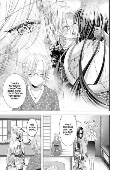 Kaori ni Tsutsumarete | Wrapped in Fragrance