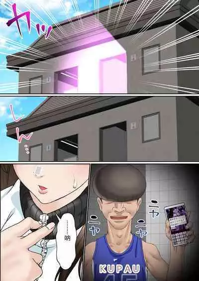 Netorare Onna Bas-bu Case: 4