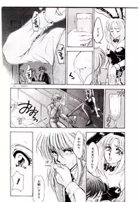 [Kanimori Guri] Alcohol Chuuihou! - An Alcohol Warning!