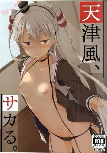 Amatsukaze, Sakaru.
