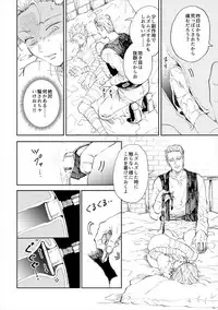 Rental Kamyu-kun 5 day