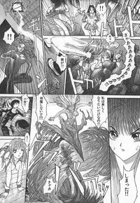 [Kiryuu Tomohiko] TWIN SPARK GIRLS