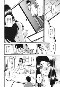 COMIC 0EX Vol. 23 2009-11