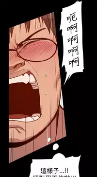 Thrill girl 1-13 Chinese 中文