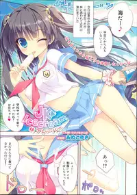 COMIC Maihime Musou Act. 07 2013-09