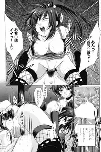 COMIC Penguin Club 2007-06