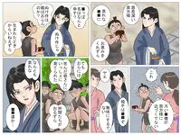 [Haiiro Ookami] Okugata-sama to Shotanin