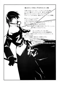 (C77) [Zi (Mutsuki Ginji)] Onnanoko Doushi toka Suki dakara! 3 (Toaru Kagaku no Railgun) [English] [SMDC]