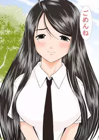 [Studio Wallaby (Haruhonya)] Misora Zenbu to Shimai Choukyou Nikki [Digital]