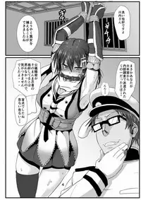 (Tora Matsuri 2015) [Arachno Mania (Kumoemon)] Yasen Ninja o Tsukamaeta!? (Kantai Collection -KanColle-)