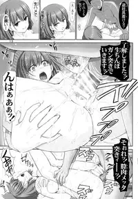 (C91) [Raijinkai (Haruki Genia)] Tawawa no Kanshoku Vol. 2 (Getsuyoubi no Tawawa)
