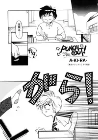 [Anthology] Lunatic Party 8 (Sailor Moon)