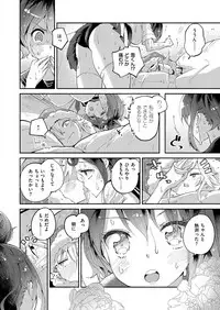 COMIC ExE 08 [Digital]