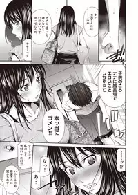 Share House e Youkoso Ch. 1-6