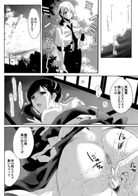 COMIC Purumelo 2009-09 Vol.33 [Digital]