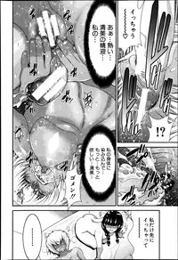 BUSTER COMIC 2013-09