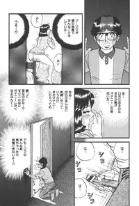 [Anthology] Kindan Kanin Vol. 21 Boshi Gekikan