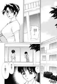 [Caramel Dow] Sadistic Angel